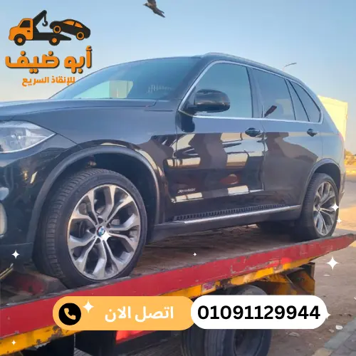 نقل سيارات في الجيزة